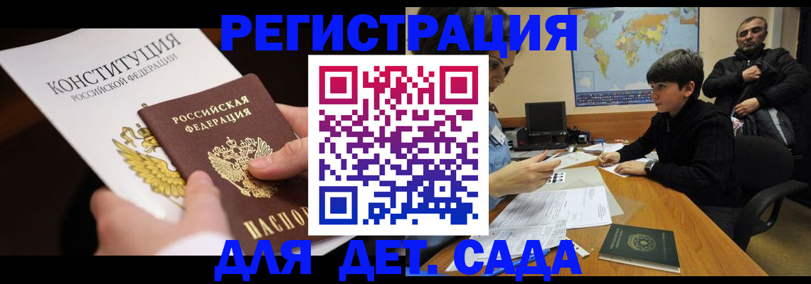 пропишу в квартире в Щучье