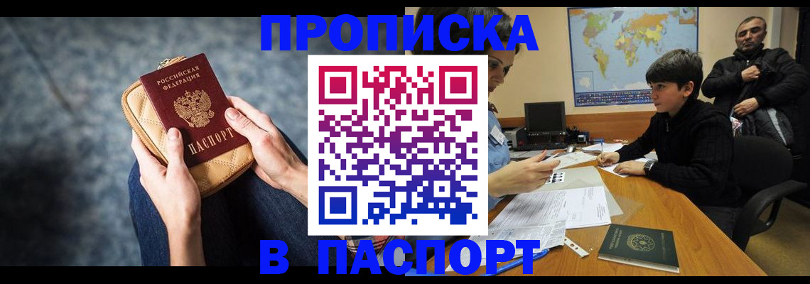 регистрация для школы в Щучье